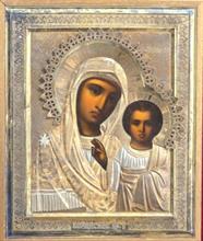 Lotto 74 - Manifattura russa XIX secolo